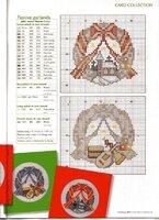 Cross Stitch Collection issue 124 051.jpg