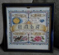 Оформленная работа..JPG