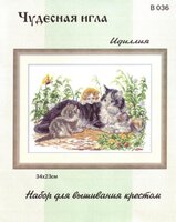 Чудесная игла В#036 - Идилия.jpg