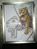 Лев с машиной .jpg