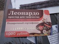 Изображение 889.jpg