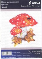 Алиса #0-48 - Мухоморчики.jpg