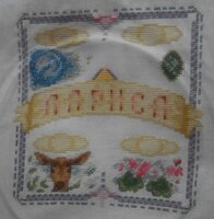 Отшив на 1.10.17. +1027. Всего 4088.jpg