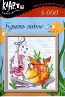 кушать подано.jpg