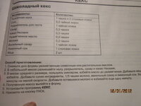 Изображение 32487.jpg