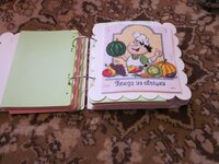 Изображение 2251.jpg