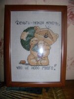 мармеладка 1.jpg