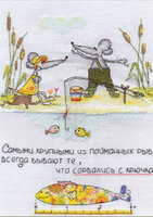 ВК-587 «Секрет рыбака».jpg