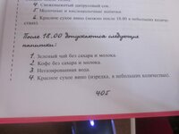 Изображение 2708.jpg