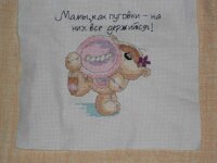 апельсинка 1 а.jpg