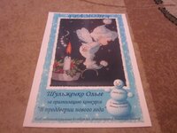 Изображение 3036.jpg