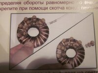 Изображение 2914.jpg