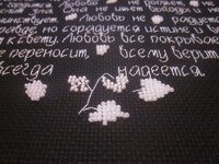 Участница 6-1.jpg