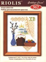 Риолис - 962 - Кулич с вербой (цв.гр, xsd).jpg