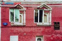 госстрой России.JPG