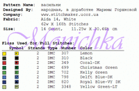 для зрения-ключ.gif