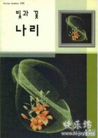 225 lilii in black.jpg