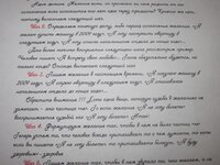 Изображение 2667.jpg