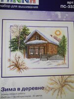 вышивка 026.jpg