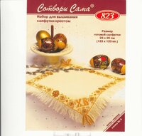 Риолис - 823 - Салфетка пасхальная (цв.гр).jpg