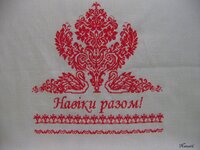 Весільний рушник (7).jpg