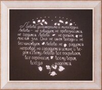 Участница 6-3.jpg