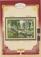 ВМ-004 Дикие гуси.jpg