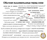 перед сном).jpg