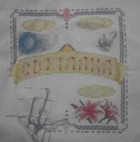 Отшив на 3.12.17.  +453.JPG