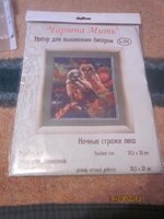 Изображение 505.jpg