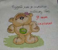 алёнаиванко 2.jpg