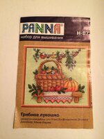 Фото 18.11.16, 23 19 34.jpg