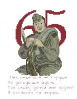 День Победы.jpg