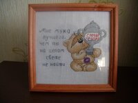 мармеладка 1.jpg