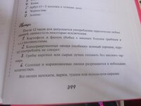 Изображение 2699.jpg