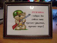 натасик 1.JPG