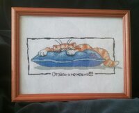 1б. Отойди и не мешай!!!.jpg