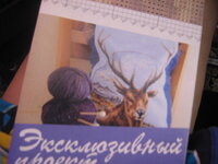 Изображение 217.jpg