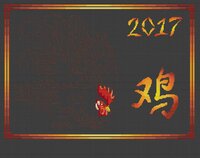 Огненный петух.jpg