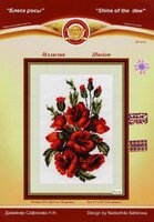 БР-012 Иллюзия.jpg