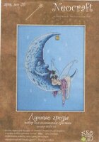 Лунные грезы.jpg