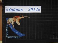 Рак начало.jpg