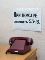 Объявления, таблички и прочее 2209.jpg