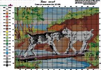 Кто кого! Схема.jpg