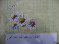 триптих ч.3 ПОЛЕВЫЕ ЦВЕТЫ (1).jpg