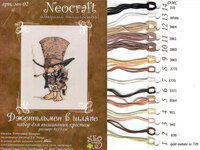 дж.в шляпе1.jpg