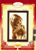 СВ-011 Любимый котенок.jpg