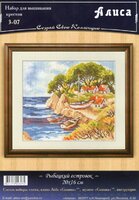 Алиса #3-07 - Рыбацкий островок.jpg