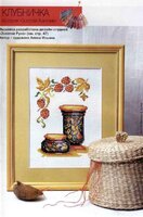 ЗХ-008 Клубничка.jpg