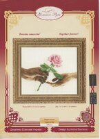 СВ-012 Вместе навсегда.jpg